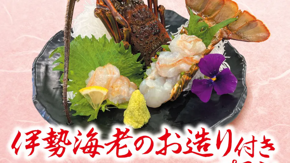 Kintayu