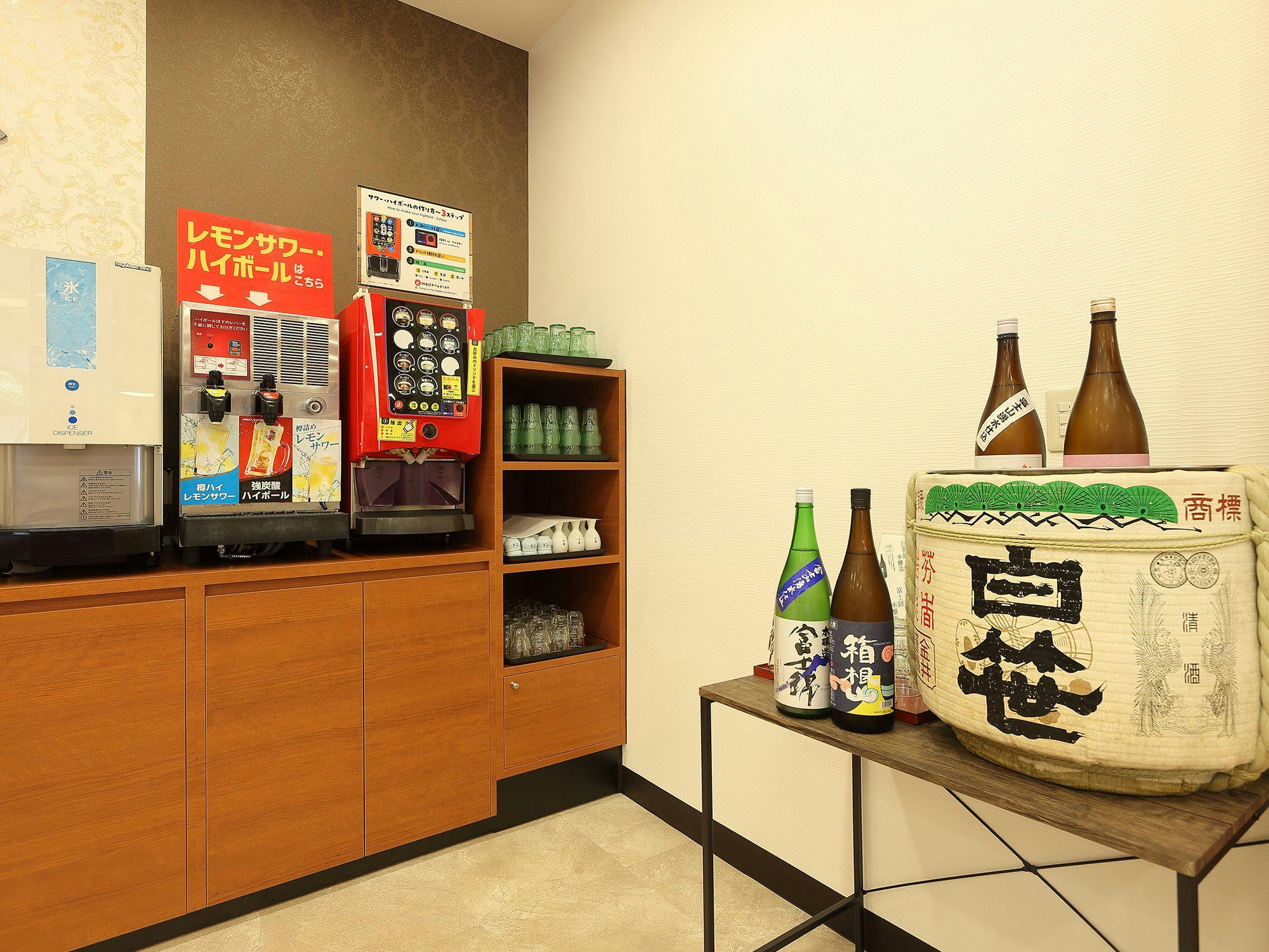 Itoen Hotel Hakone Yumoto