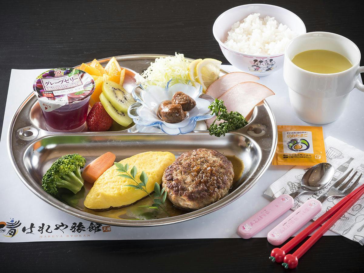 Hareya Ryokan