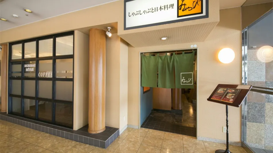Hotel Green Park Suzuka
