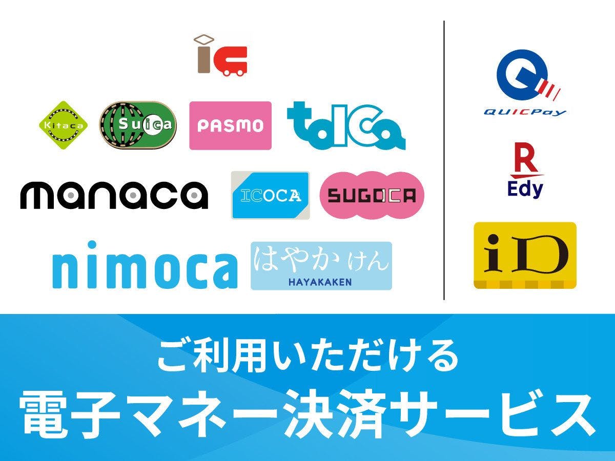 ชำระเงินด้วยอิเล็กทรอนิกส์