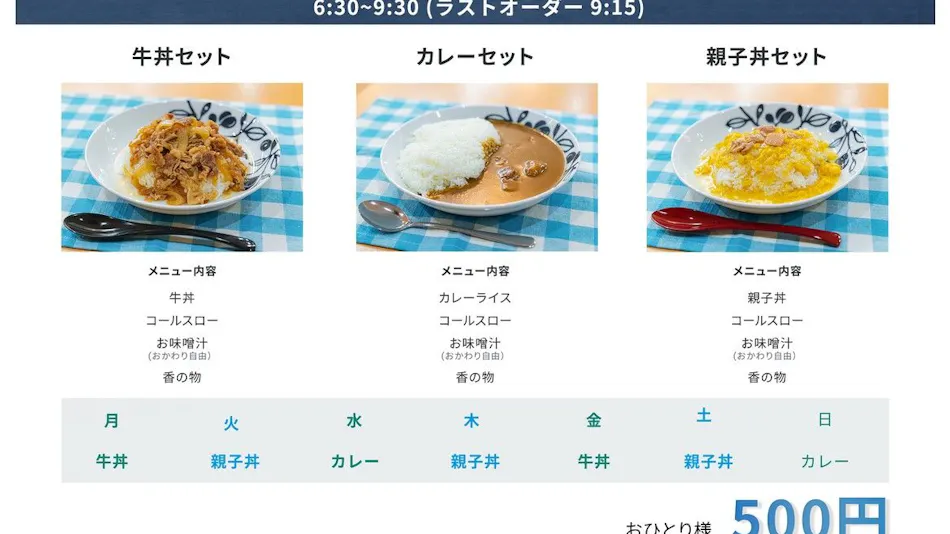 Smile Hotel Nishi-Akashi