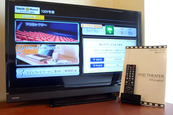 ทุกห้องมีทีวี LCD ขนาด 32 นิ้ว!