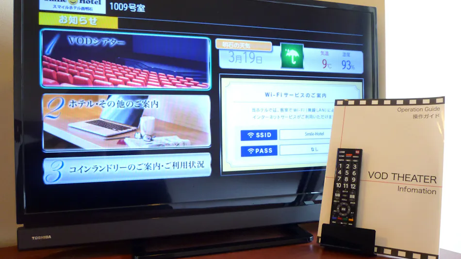 Smile Hotel Nishi-Akashi