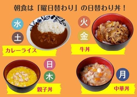 Smile Hotel Nishi-Akashi