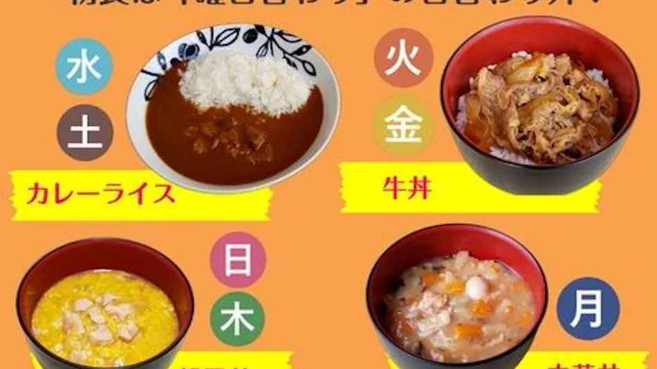 Smile Hotel Nishi-Akashi