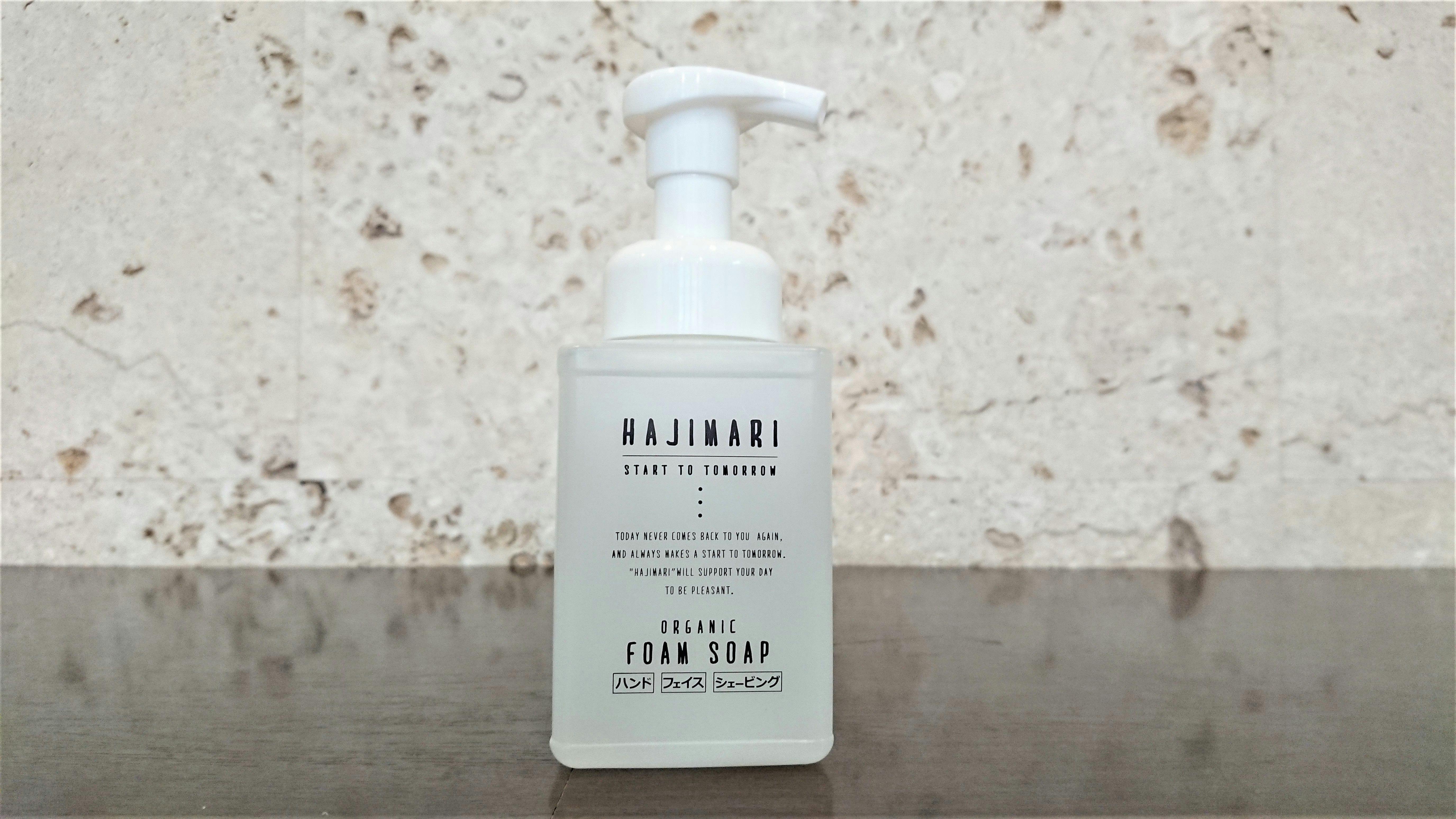 สบู่ล้างหน้าและมือสูตรพฤกษชาติ