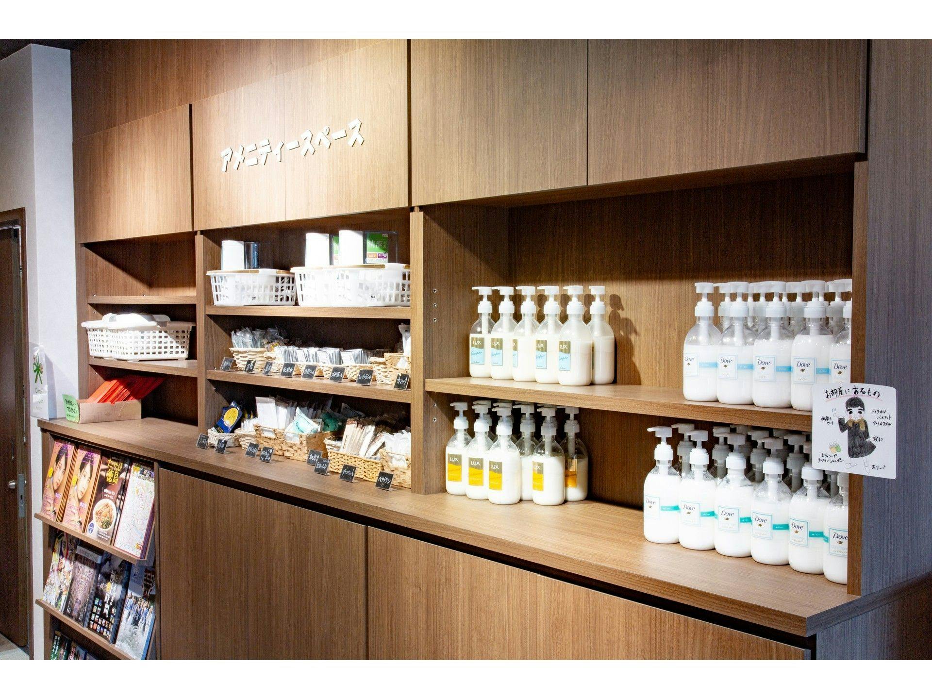 มุมสิ่งอำนวยความสะดวก