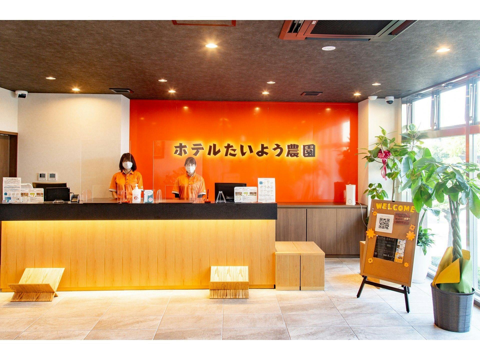 ล็อบบี้・แผนกต้อนรับ