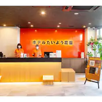 ล็อบบี้・แผนกต้อนรับ