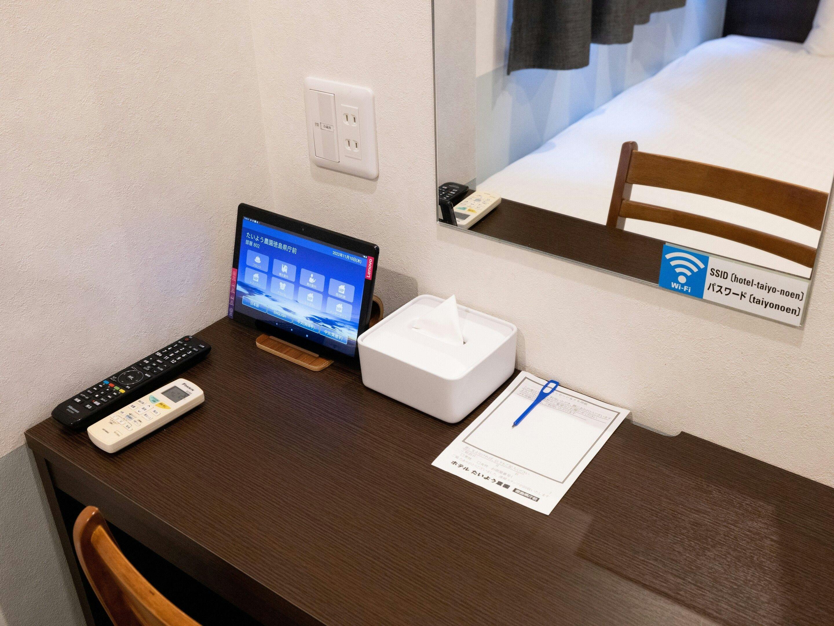 Hotel Taiyo Farm Tokushima Prefecture Office Front