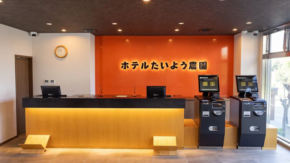 Hotel Taiyo Farm Tokushima Prefecture Office Front