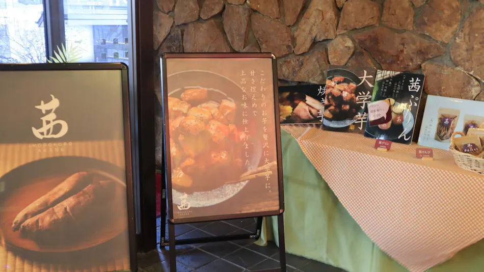 Nara Park Hotel