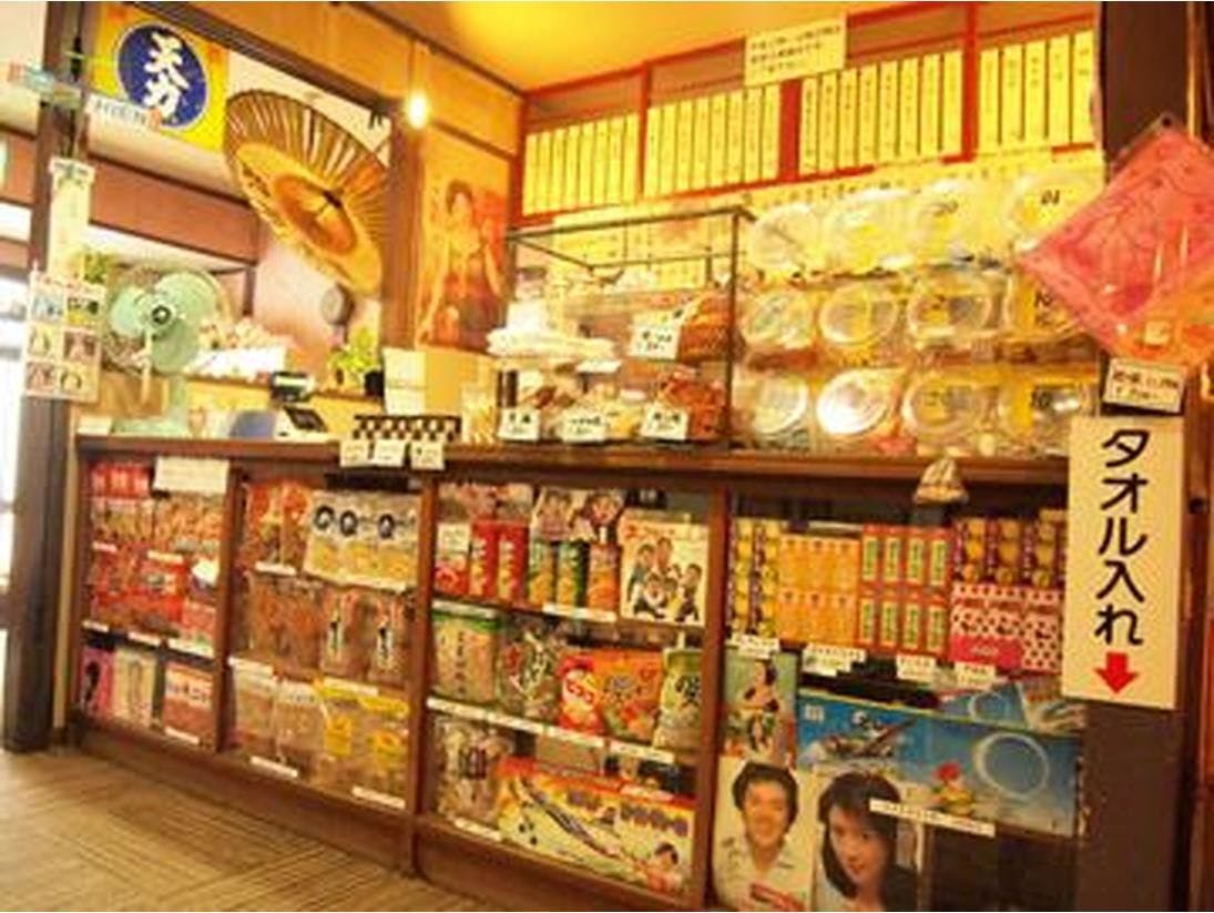 Yoro Onsen Main Building