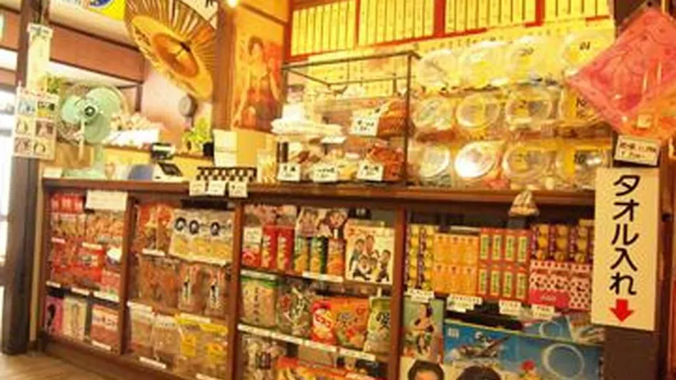 Yoro Onsen Main Building