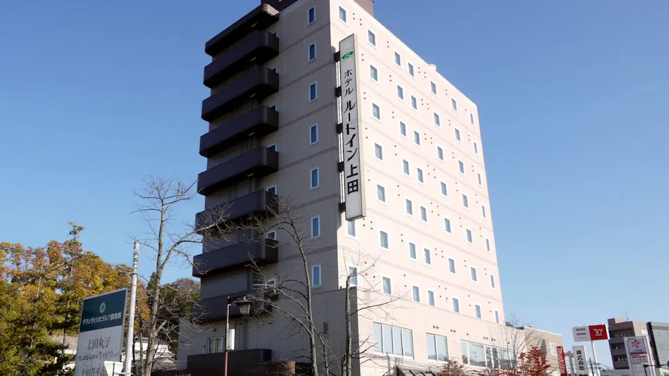 Hotel Route-Inn Ueda - Route 18 -