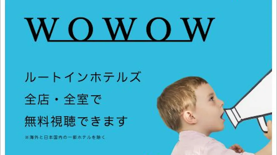 Hotel Route-Inn Kitamatsudo Ekimae