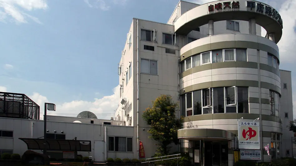 Kofu Showa Onsen Business Hotel