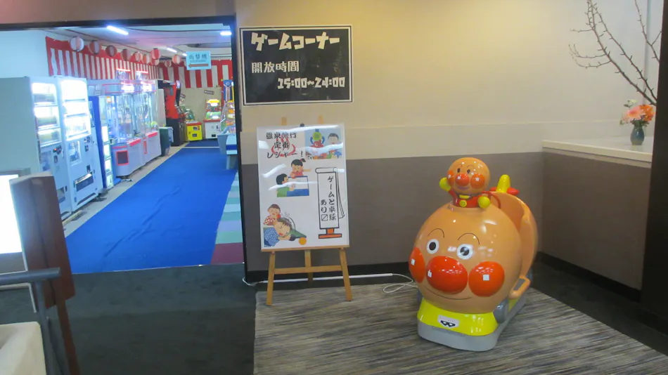 Livemax Resort Kawaji