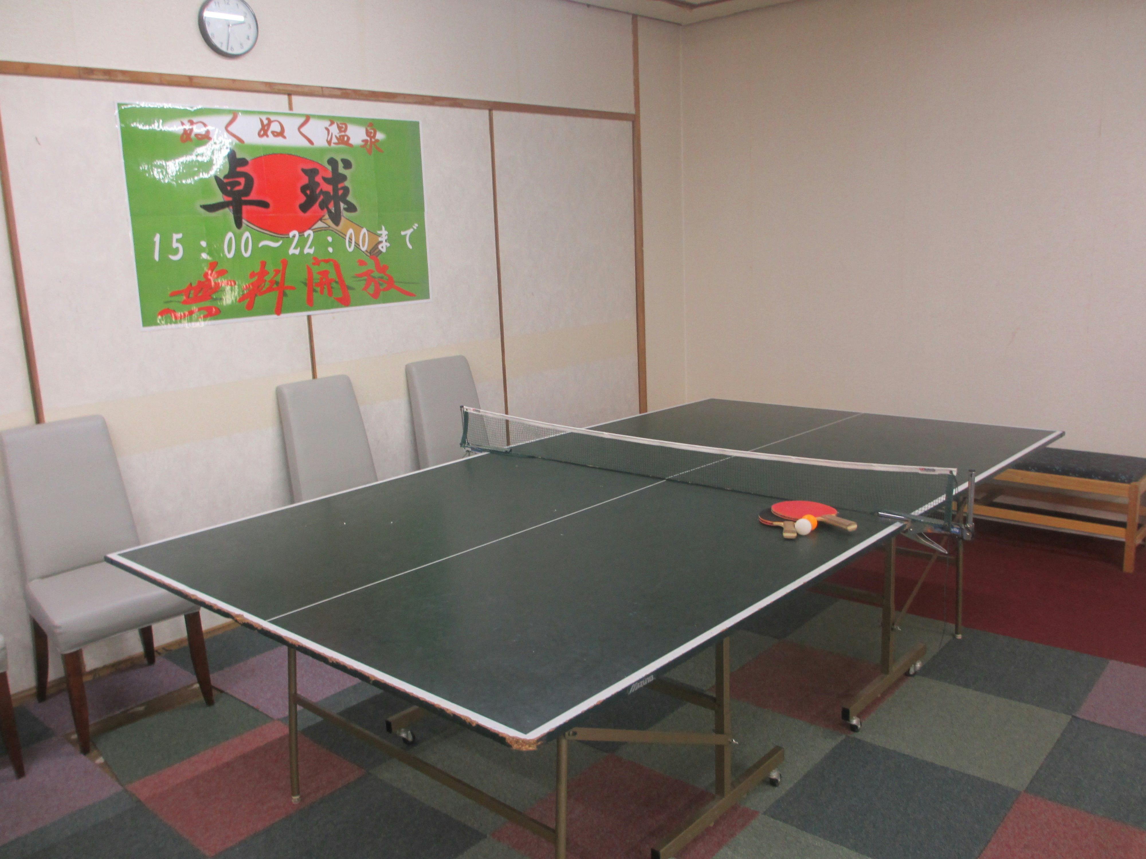 经典“温泉乒乓球”