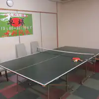 经典“温泉乒乓球”