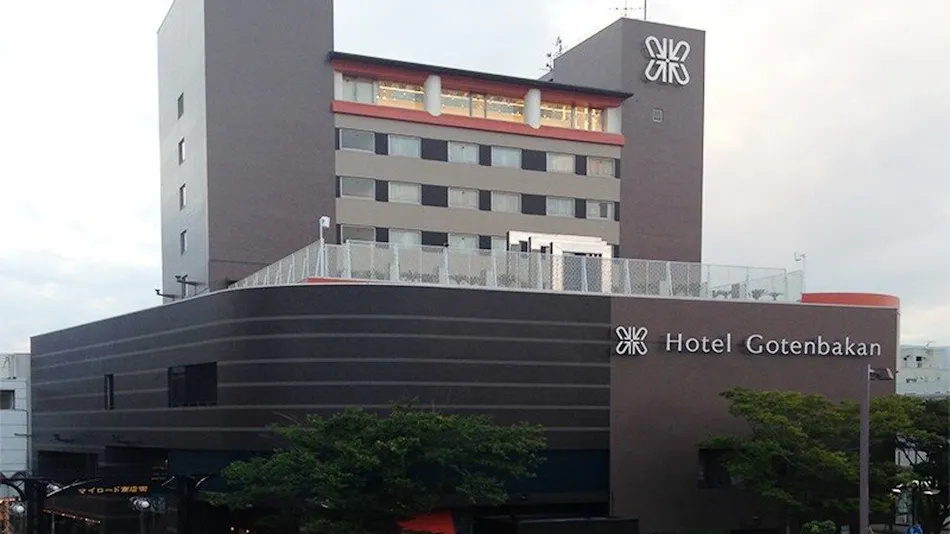 THE GOTEMBAKAN