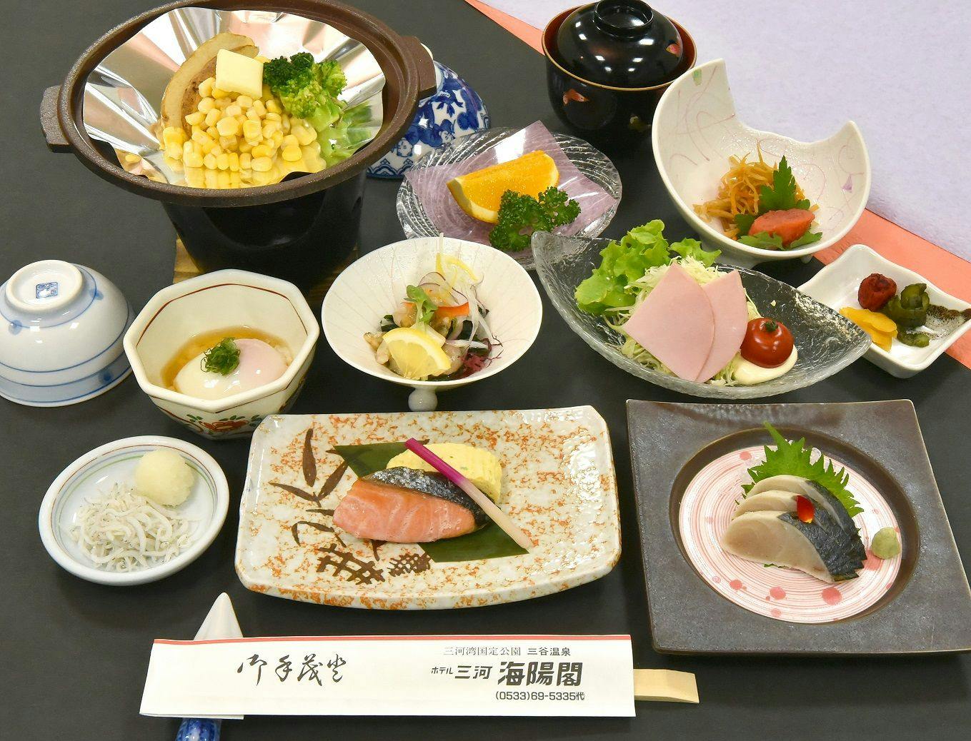 Hotel Mikawa Kaiyokaku