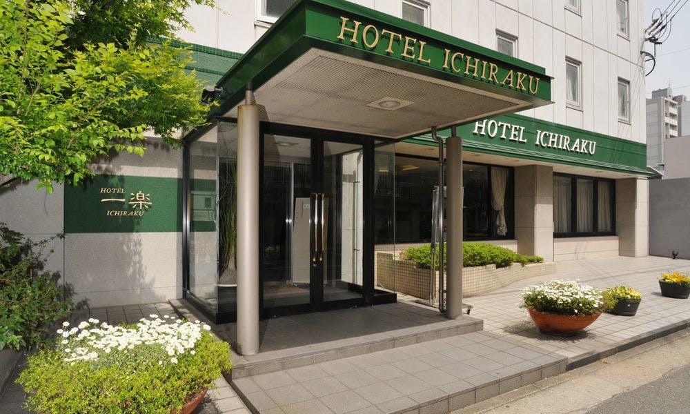 マリンメッセ 福岡b館のサウナありの 安く泊まれるホテル 旅館 16選 お得に宿泊予約 Yahoo トラベル