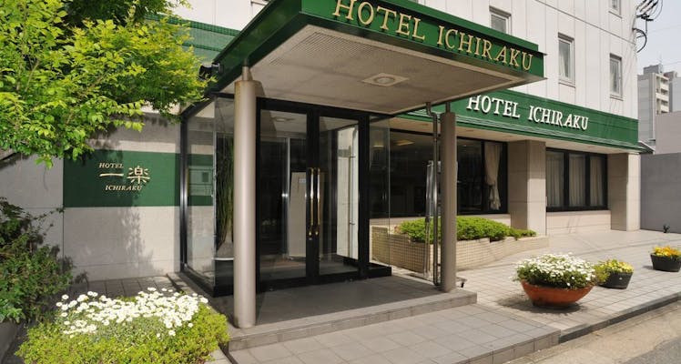 マリンメッセ 福岡b館のサウナありの 安く泊まれるホテル 旅館 16選 お得に宿泊予約 Yahoo トラベル マリンメッセ 福岡b館のサウナありの 安く泊まれるホテル 旅館 16選 お得に宿泊予約 Yahoo トラベル