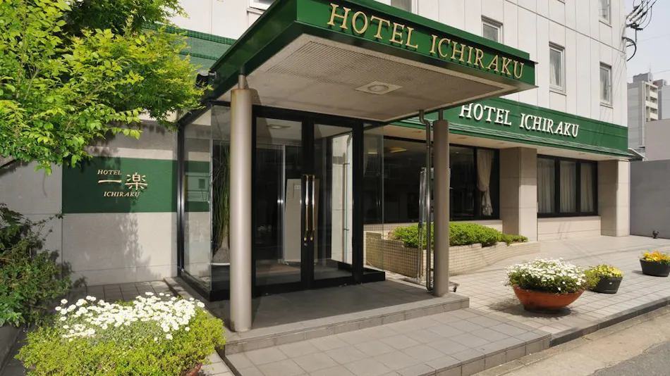 Hotel Ichiraku