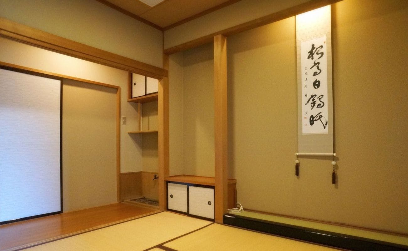 Bijin no Yu Sannouzan Onsen Zuisenkyo
