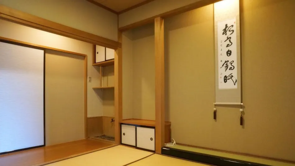 Bijin no Yu Sannouzan Onsen Zuisenkyo