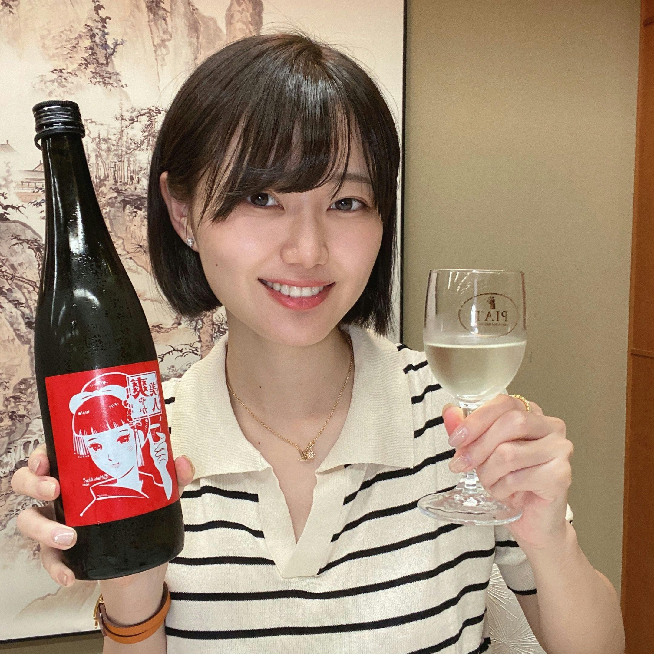 Bijin no Yu Sannouzan Onsen Zuisenkyo