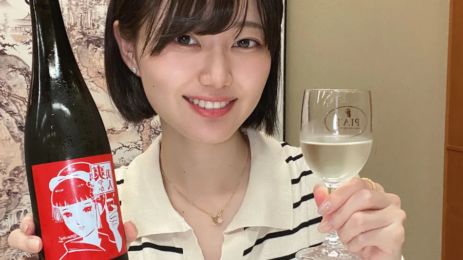 Bijin no Yu Sannouzan Onsen Zuisenkyo