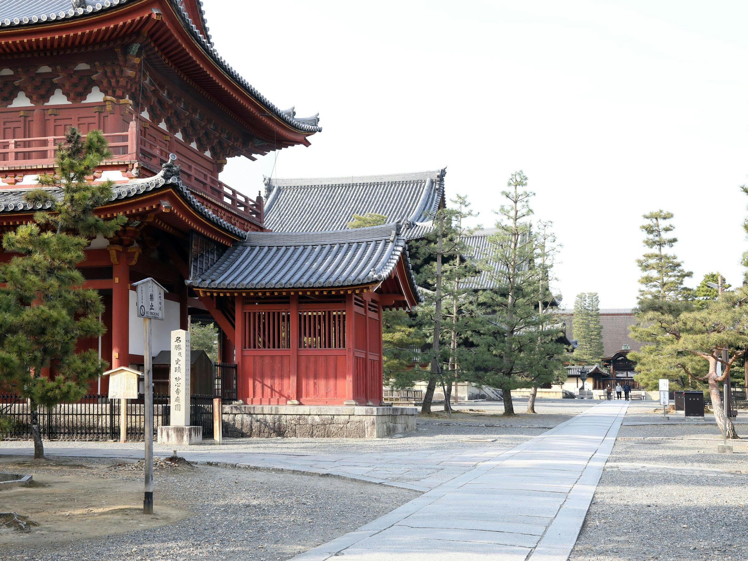 *【妙心寺】境内三门