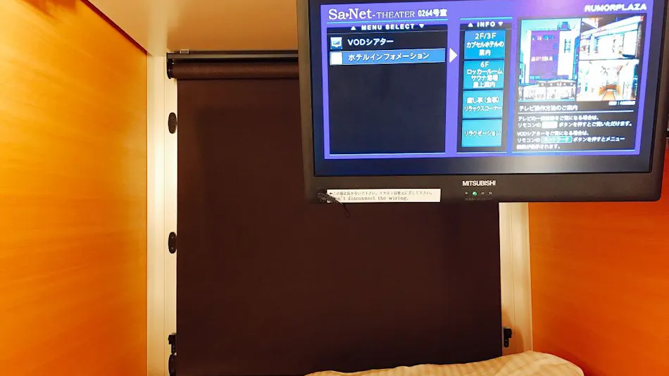 Sauna & Capsule Hotel Rumor Plaza