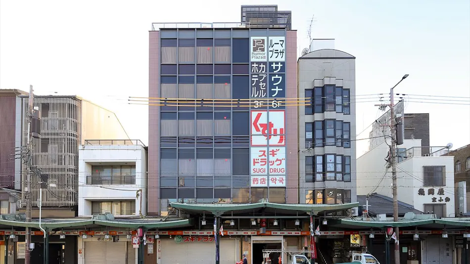 Sauna & Capsule Hotel Rumor Plaza