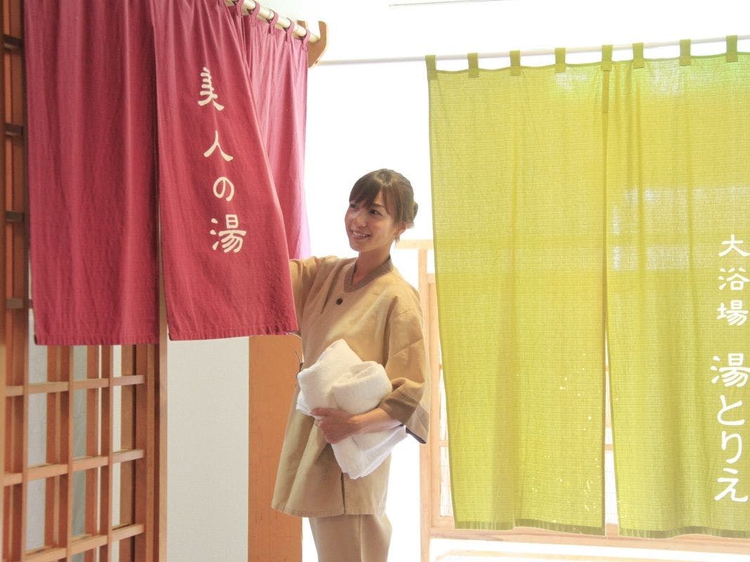 大浴場「湯とりえ」