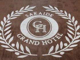 坂出グランドホテル