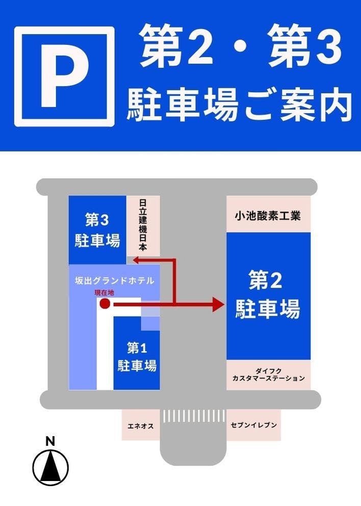 Maklumat Tempat Letak Kereta