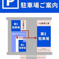 Maklumat Tempat Letak Kereta