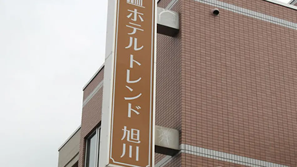 Hotel Trend Asahikawa