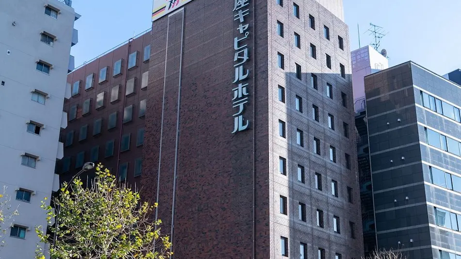 Ginza Capital Hotel Akane (Operated by Hato Bus)