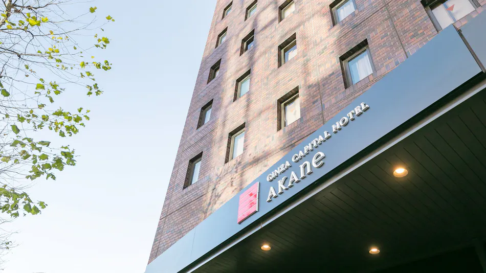Ginza Capital Hotel Akane (Operated by Hato Bus)