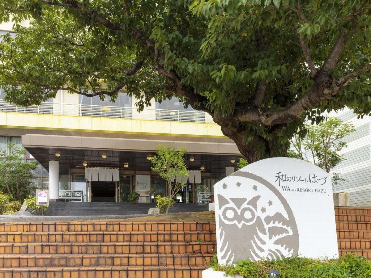 ทางเข้า