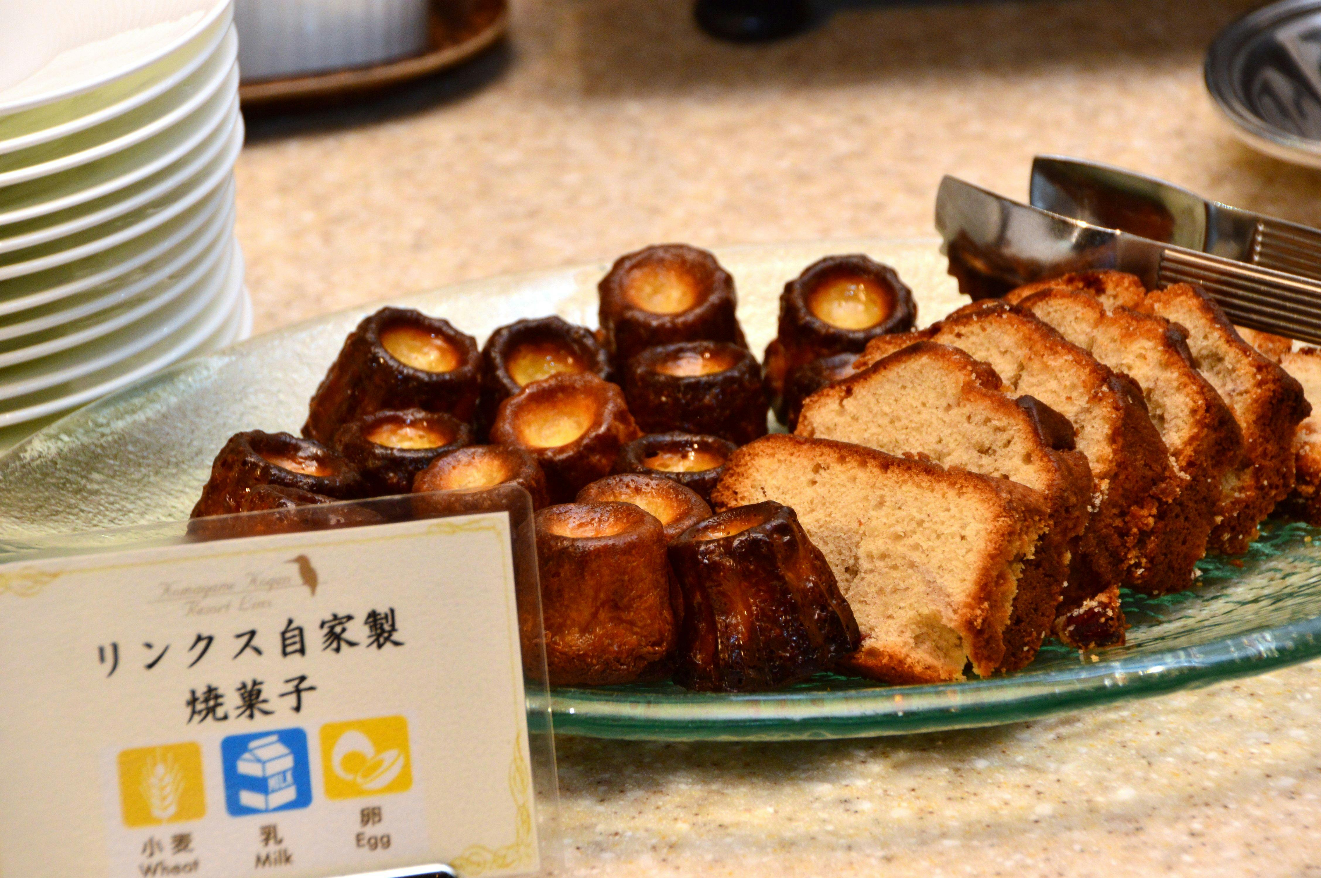 Komagane Kogen Resort Links