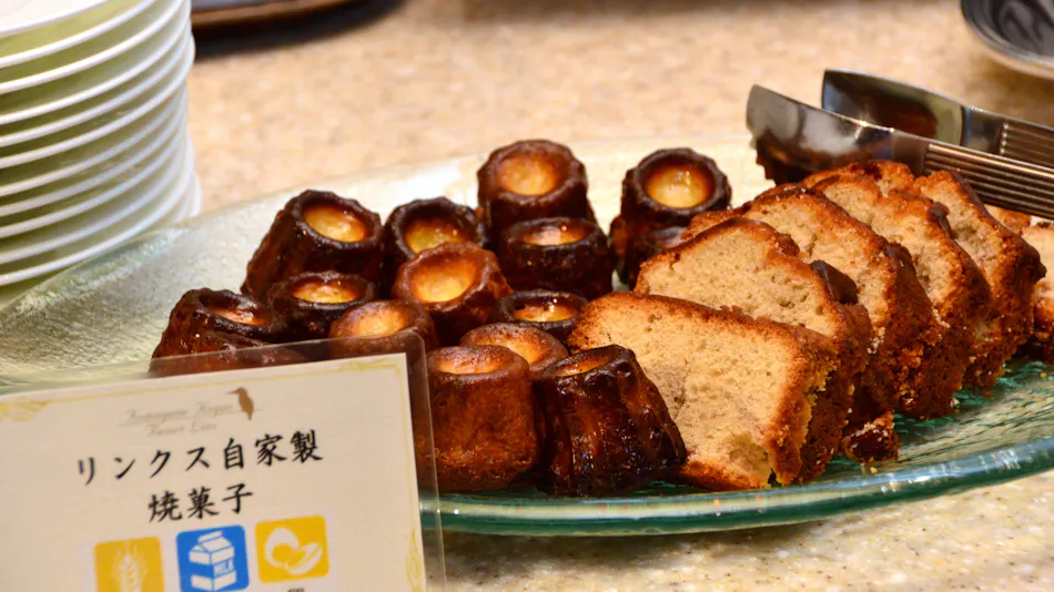 Komagane Kogen Resort Links