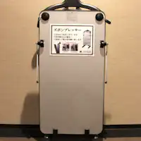 ◆เครื่องรีดกางเกง◆ ให้บริการยืมฟรี