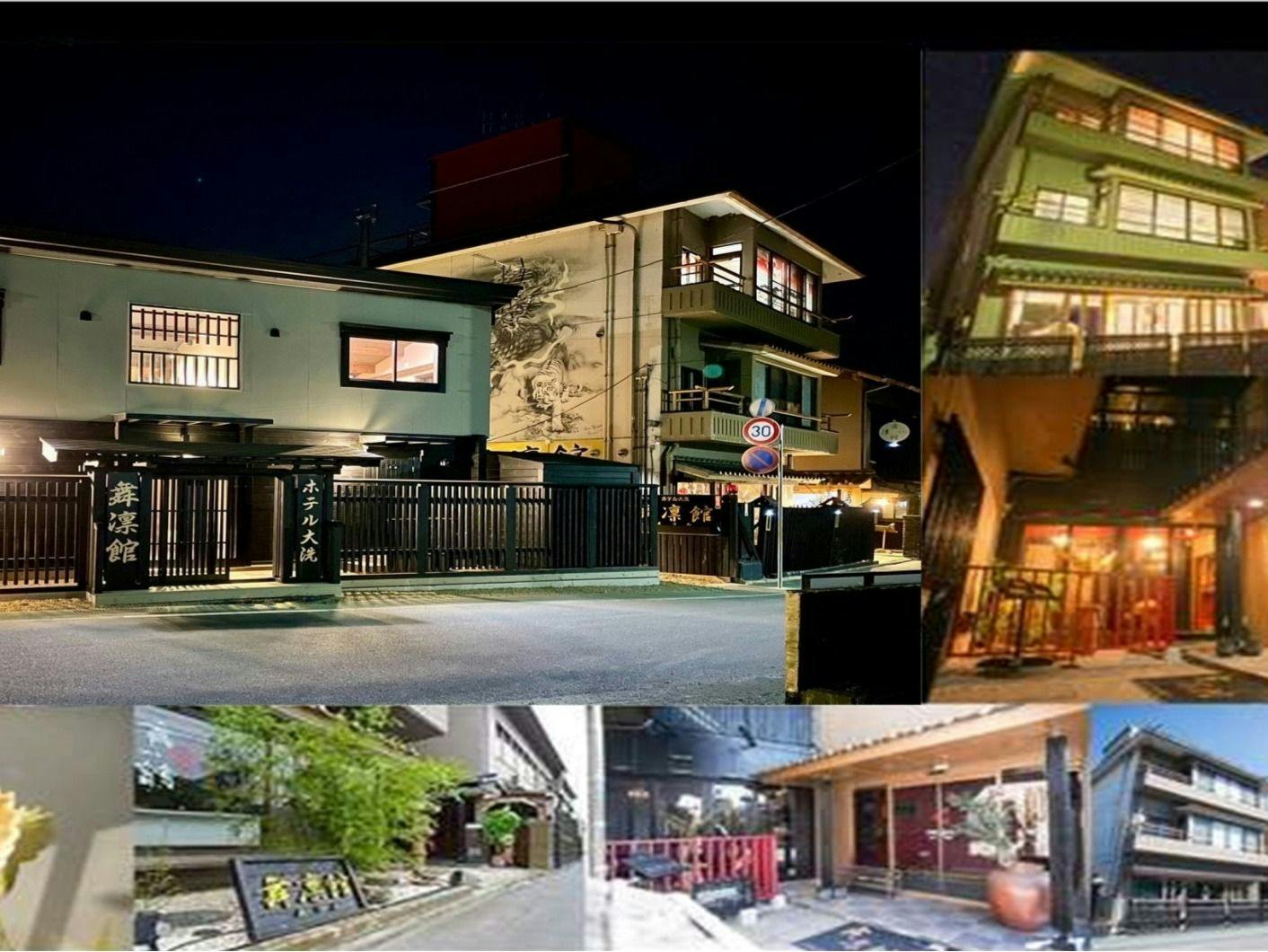 Hotel Oarai Marin-kan