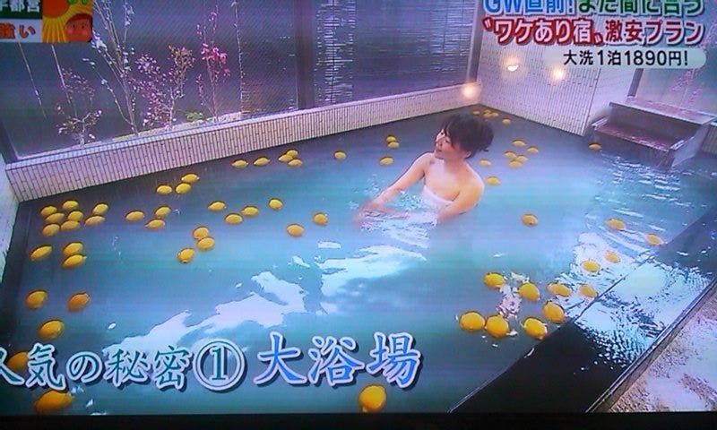 Hotel Oarai Marin-kan